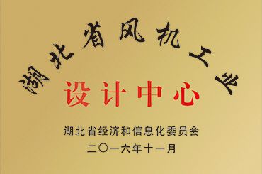 工业设计中心